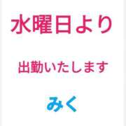 ヒメ日記 2026/08/24 19:43 投稿 みく【結】 恵比寿コレクション　久留米本店