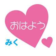ヒメ日記 2026/09/03 08:33 投稿 みく【結】 恵比寿コレクション　久留米本店