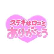 ヒメ日記 2026/09/09 20:13 投稿 みく【結】 恵比寿コレクション　久留米本店