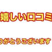ヒメ日記 2026/09/15 19:33 投稿 みく【結】 恵比寿コレクション　久留米本店