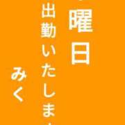 ヒメ日記 2026/09/21 19:43 投稿 みく【結】 恵比寿コレクション　久留米本店