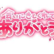ヒメ日記 2026/09/24 14:03 投稿 みく【結】 恵比寿コレクション　久留米本店