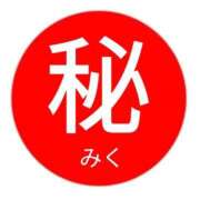 ヒメ日記 2026/09/24 23:33 投稿 みく【結】 恵比寿コレクション　久留米本店