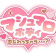 ヒメ日記 2026/09/28 23:33 投稿 みく【結】 恵比寿コレクション　久留米本店