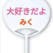 ヒメ日記 2026/10/04 19:03 投稿 みく【結】 恵比寿コレクション　久留米本店
