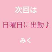 みく【結】 日曜日💚出勤いたします 恵比寿コレクション　久留米本店
