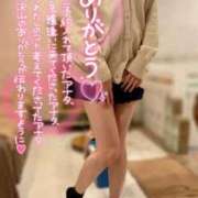 ヒメ日記 2026/06/06 20:07 投稿 めぐ ロイヤル土佐
