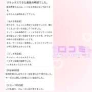 ヒメ日記 2026/06/09 14:18 投稿 もか ノーパンエステ!?絶頂させる天使たち