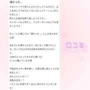 ヒメ日記 2026/06/14 08:18 投稿 もか ノーパンエステ!?絶頂させる天使たち