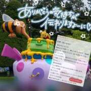 ヒメ日記 2026/06/19 12:20 投稿 かほりん サティアンまーと