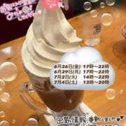 ヒメ日記 2026/06/19 18:20 投稿 かほりん サティアンまーと
