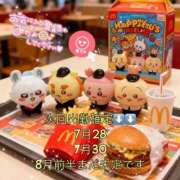 ヒメ日記 2026/07/26 23:19 投稿 かほりん サティアンまーと