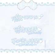 ヒメ日記 2026/05/20 15:06 投稿 しなもん IRIS(岐阜)