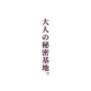 ヒメ日記 2026/05/27 16:20 投稿 しなもん IRIS(岐阜)