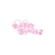 ヒメ日記 2026/05/28 13:16 投稿 しなもん IRIS(岐阜)