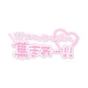 ヒメ日記 2026/05/28 14:56 投稿 しなもん IRIS(岐阜)