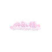 ヒメ日記 2026/09/28 20:28 投稿 しなもん IRIS(岐阜)