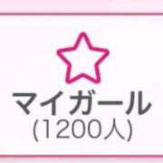 ヒメ日記 2026/10/14 10:24 投稿 しなもん IRIS(岐阜)