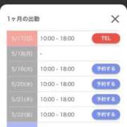 ヒメ日記 2026/05/17 19:38 投稿 うる 多恋人 新宿店