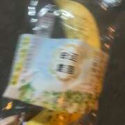 ヒメ日記 2026/09/19 12:04 投稿 うる 多恋人 新宿店