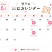 ヒメ日記 2026/06/11 01:30 投稿 高宮　いおり シェルクラブ・ウエスト