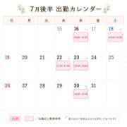 高宮　いおり 7月後半の予定 シェルクラブ・ウエスト