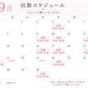 ヒメ日記 2026/08/14 06:56 投稿 高宮　いおり シェルクラブ・ウエスト