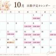 ヒメ日記 2026/09/13 17:30 投稿 高宮　いおり シェルクラブ・ウエスト