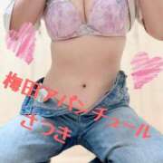ヒメ日記 2026/05/14 19:02 投稿 さつき 梅田アバンチュール
