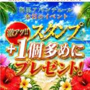 ヒメ日記 2026/08/06 09:23 投稿 さつき 梅田アバンチュール