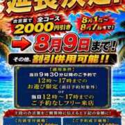 ヒメ日記 2026/08/07 22:48 投稿 さつき 梅田アバンチュール