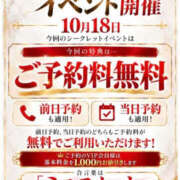 ヒメ日記 2026/10/17 19:37 投稿 さつき 梅田アバンチュール