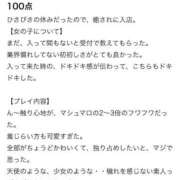 ヒメ日記 2026/06/09 08:17 投稿 のあ 東京リップ 立川店