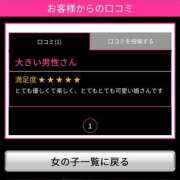 ヒメ日記 2026/05/18 18:41 投稿 しるく スピード難波店