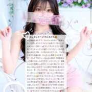 ヒメ日記 2026/06/14 08:44 投稿 のん 金瓶梅(きんぺいぱい)(雄琴)