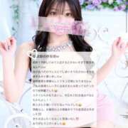 ヒメ日記 2026/06/14 23:34 投稿 のん 金瓶梅(きんぺいぱい)(雄琴)