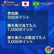 ヒメ日記 2026/06/29 15:21 投稿 にいな 宮城仙南ちゃんこ