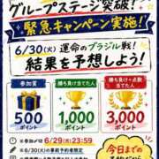 ヒメ日記 2026/06/29 23:31 投稿 にいな 宮城仙南ちゃんこ