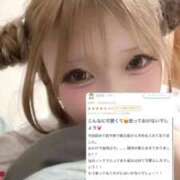ヒメ日記 2026/06/30 23:41 投稿 にいな 宮城仙南ちゃんこ