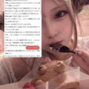 ヒメ日記 2026/07/07 03:11 投稿 にいな 宮城仙南ちゃんこ