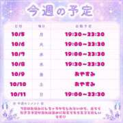 ヒメ日記 2026/10/05 19:53 投稿 こゆき X-PARTY