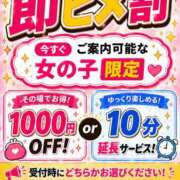 ヒメ日記 2026/05/14 01:18 投稿 らむ ちゃんこ大阪伊丹空港豊中店