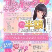 ヒメ日記 2026/07/25 16:00 投稿 てれさ ピンクコレクションBabyキタ兎我野店