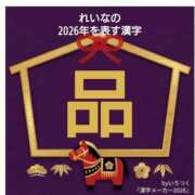 ヒメ日記 2026/07/10 01:58 投稿 堀切れいな 五十路マダム 新潟店(カサブランカグループ)