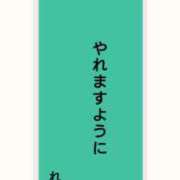 ヒメ日記 2026/07/13 02:50 投稿 堀切れいな 五十路マダム 新潟店(カサブランカグループ)