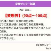 ヒメ日記 2026/07/15 02:28 投稿 堀切れいな 五十路マダム 新潟店(カサブランカグループ)