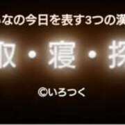ヒメ日記 2026/07/29 02:36 投稿 堀切れいな 五十路マダム 新潟店(カサブランカグループ)
