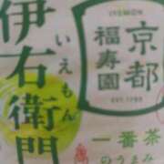 ヒメ日記 2026/07/30 22:58 投稿 堀切れいな 五十路マダム 新潟店(カサブランカグループ)
