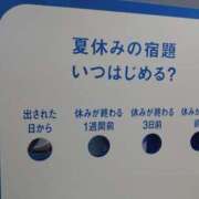 ヒメ日記 2026/08/11 00:06 投稿 堀切れいな 五十路マダム 新潟店(カサブランカグループ)
