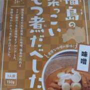 ヒメ日記 2026/08/11 19:16 投稿 堀切れいな 五十路マダム 新潟店(カサブランカグループ)